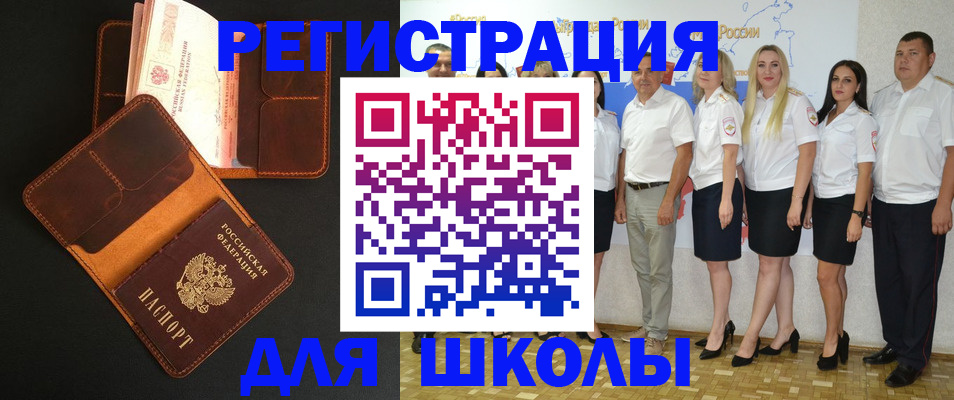 временная прописка в Гаврилов-Яме