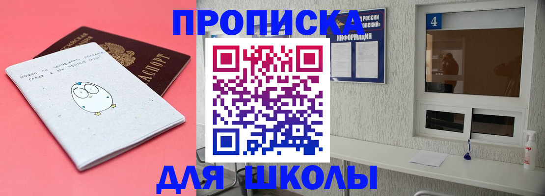 форма 3 в Гаврилов-Яме