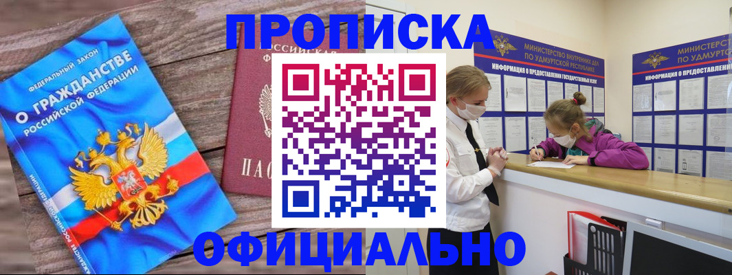 миграционный учет в Гаврилов-Яме