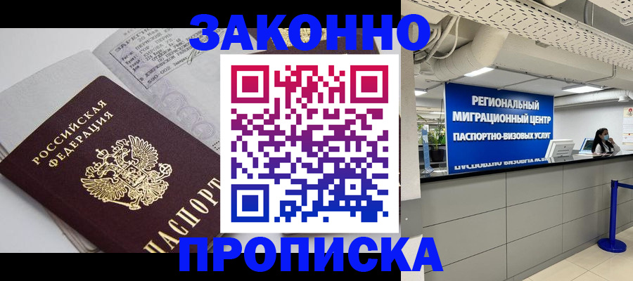 регистрация для школы в Гаврилов-Яме